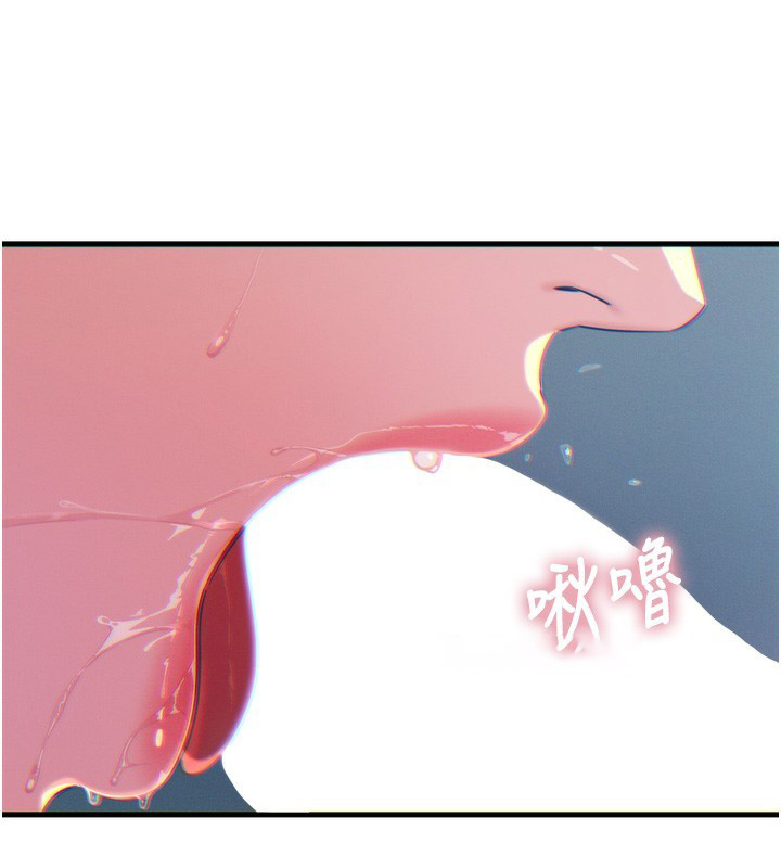 [韩国漫画] 恶次人生 剧情,女学生#[182P]-56