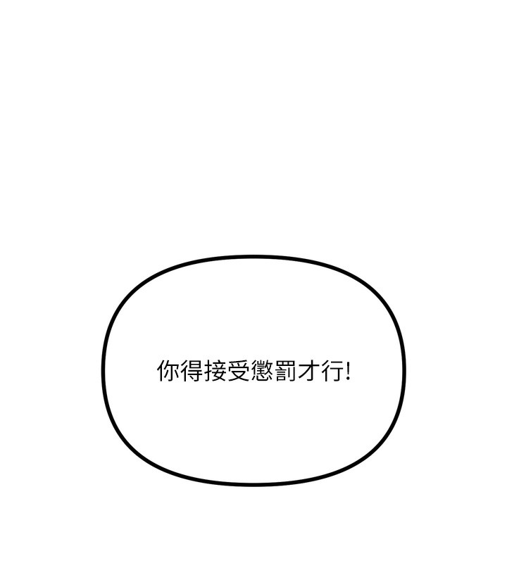 [韩国漫画] 恶次人生 剧情,女学生#[182P]-6