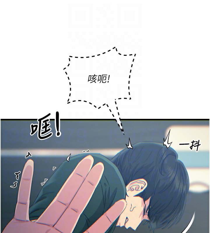 [韩国漫画] 恶次人生 剧情,女学生#[182P]-60