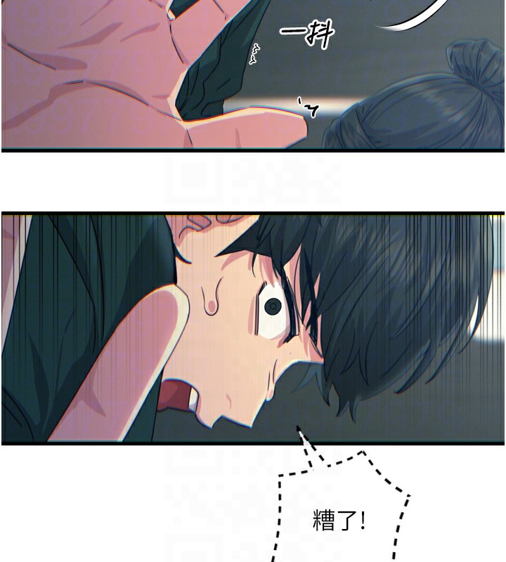 [韩国漫画] 恶次人生 剧情,女学生#[182P]-61