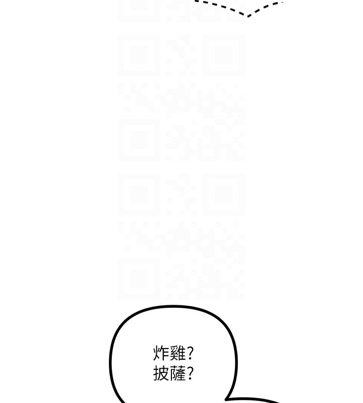 [韩国漫画] 恶次人生 剧情,女学生#[182P]-62