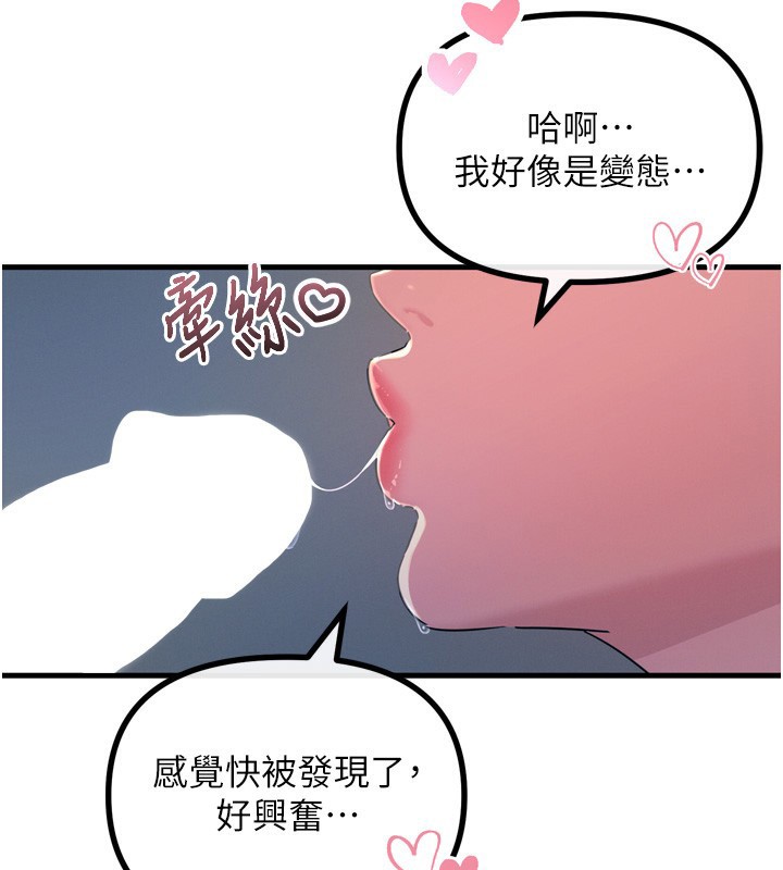 [韩国漫画] 恶次人生 剧情,女学生#[182P]-65