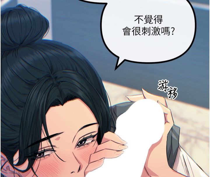 [韩国漫画] 恶次人生 剧情,女学生#[182P]-67