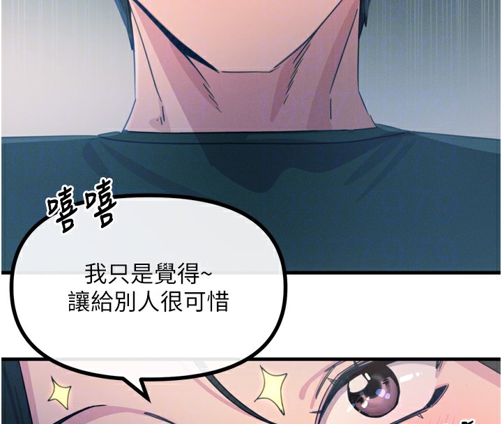 [韩国漫画] 恶次人生 剧情,女学生#[182P]-78