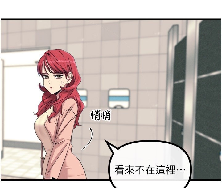 [韩国漫画] 恶次人生 剧情,女学生#[182P]-90