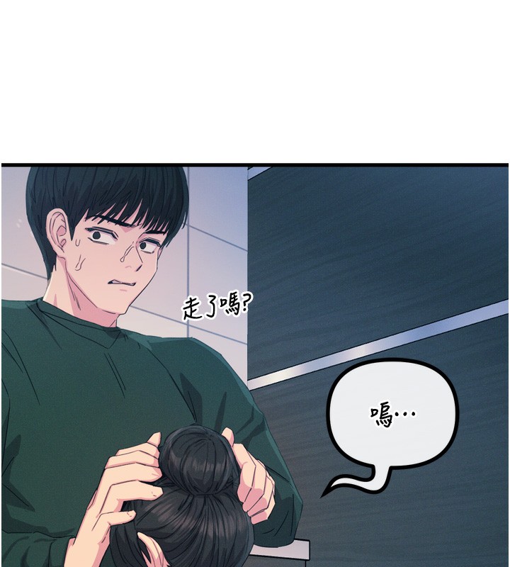 [韩国漫画] 恶次人生 剧情,女学生#[182P]-92