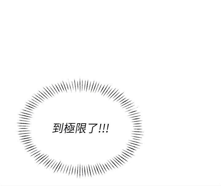 [韩国漫画] 恶次人生 剧情,女学生#[182P]-99