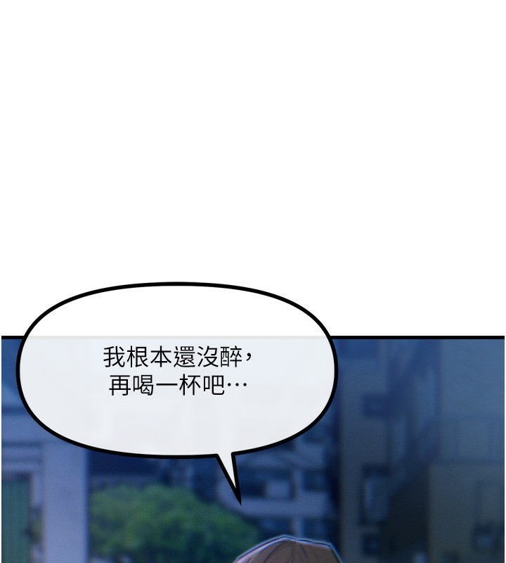 [韩国漫画] 恶次人生 剧情,女学生#[154P]-1