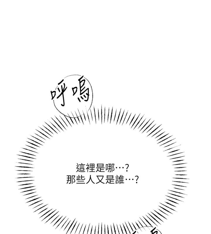[韩国漫画] 恶次人生 剧情,女学生#[154P]-10