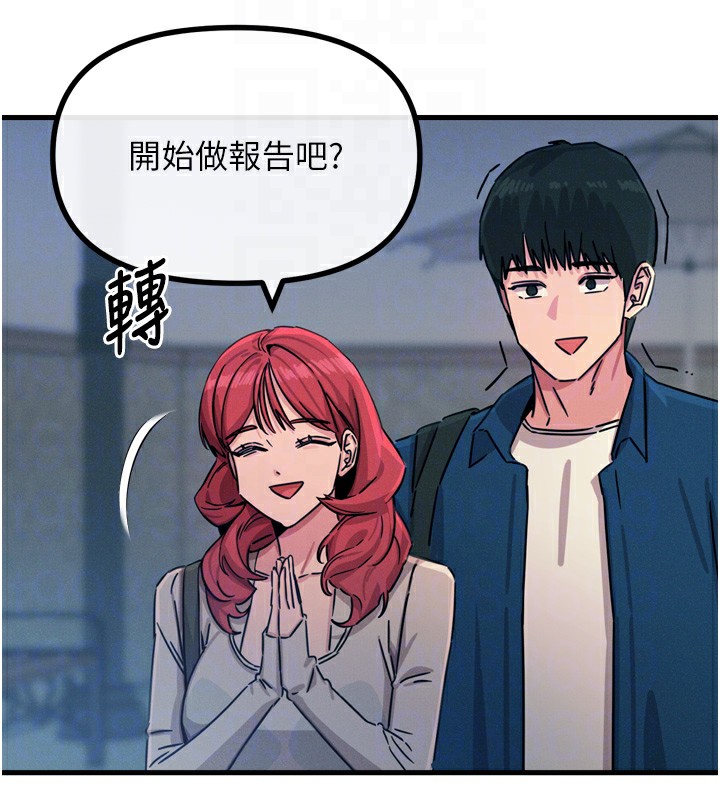 [韩国漫画] 恶次人生 剧情,女学生#[154P]-100