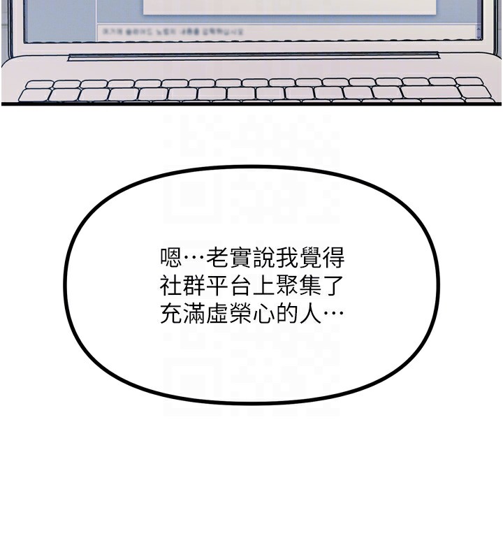 [韩国漫画] 恶次人生 剧情,女学生#[154P]-108