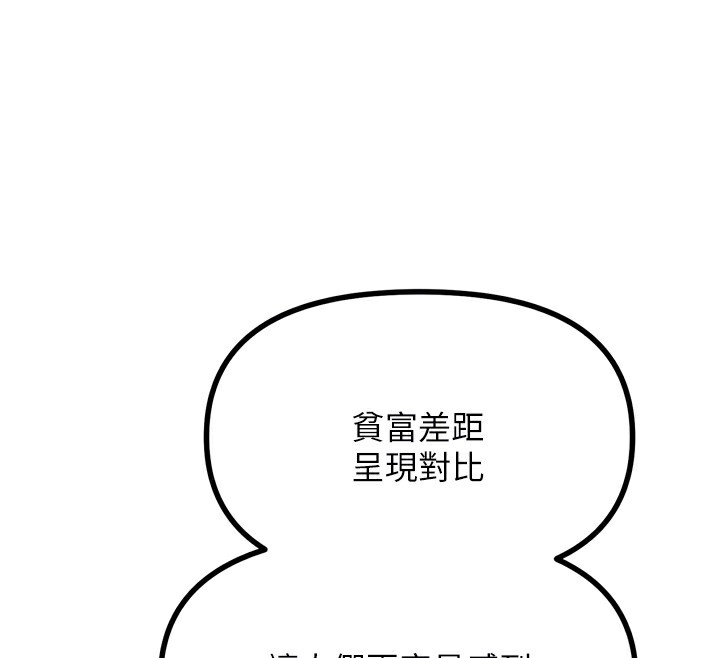 [韩国漫画] 恶次人生 剧情,女学生#[154P]-109