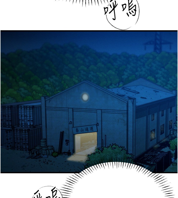 [韩国漫画] 恶次人生 剧情,女学生#[154P]-11