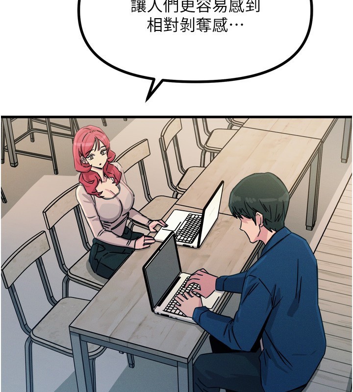 [韩国漫画] 恶次人生 剧情,女学生#[154P]-110