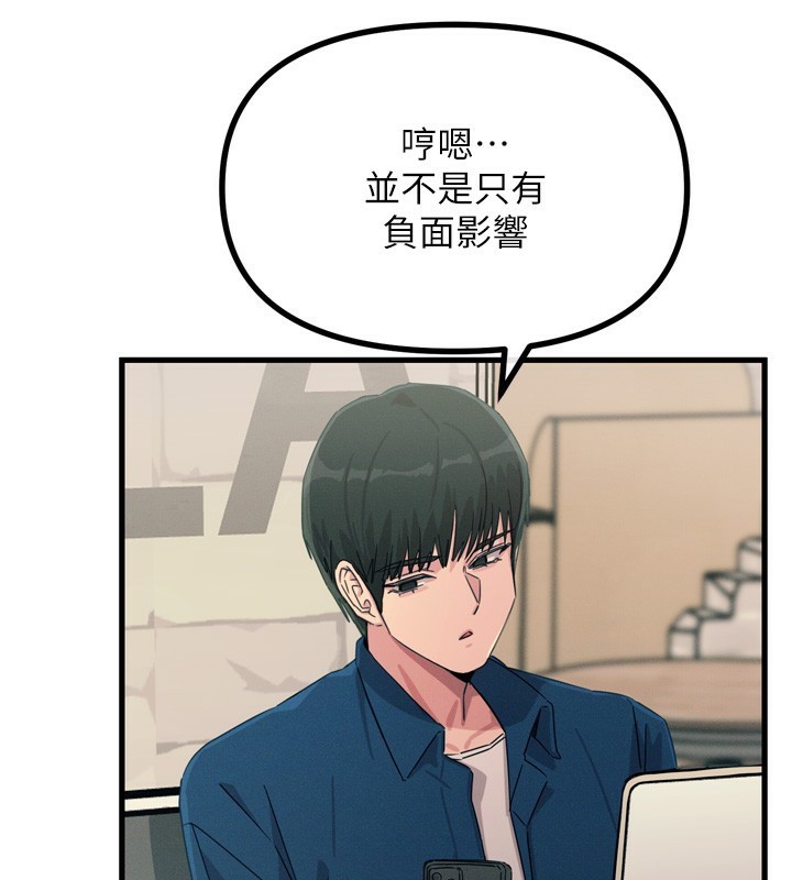 [韩国漫画] 恶次人生 剧情,女学生#[154P]-112