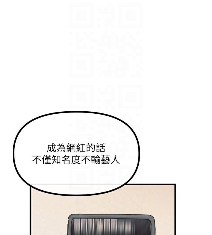 [韩国漫画] 恶次人生 剧情,女学生#[154P]-114