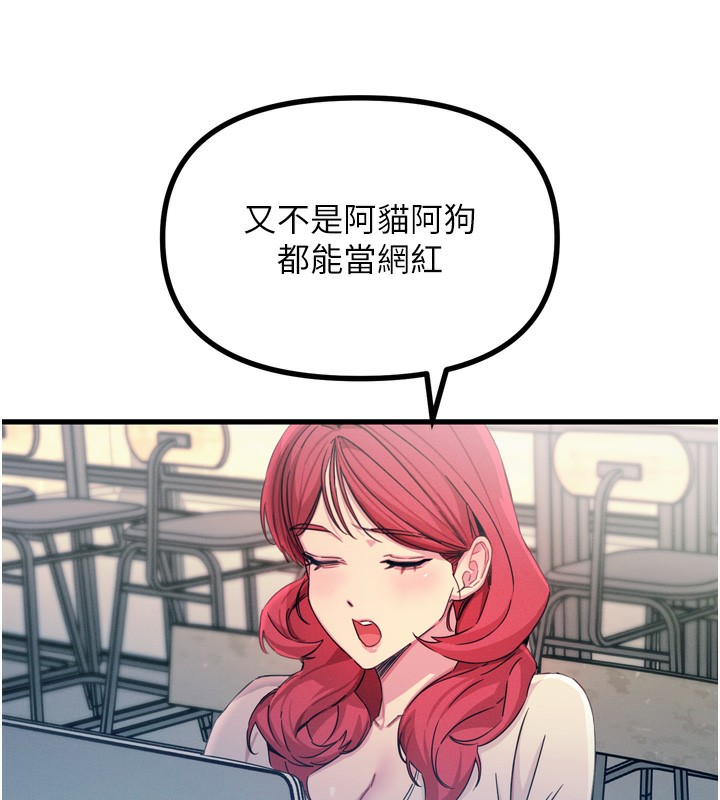 [韩国漫画] 恶次人生 剧情,女学生#[154P]-117