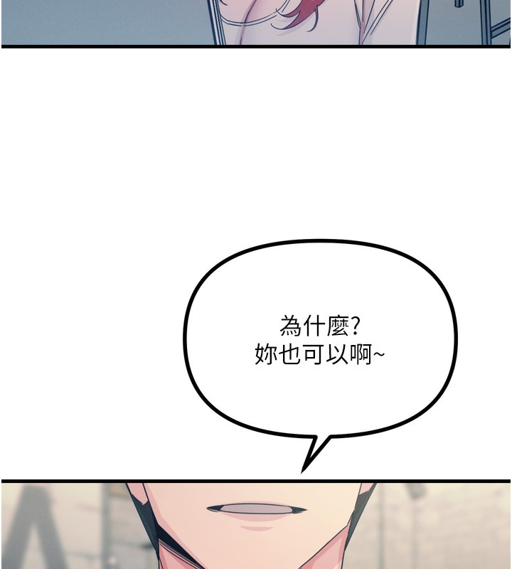 [韩国漫画] 恶次人生 剧情,女学生#[154P]-118