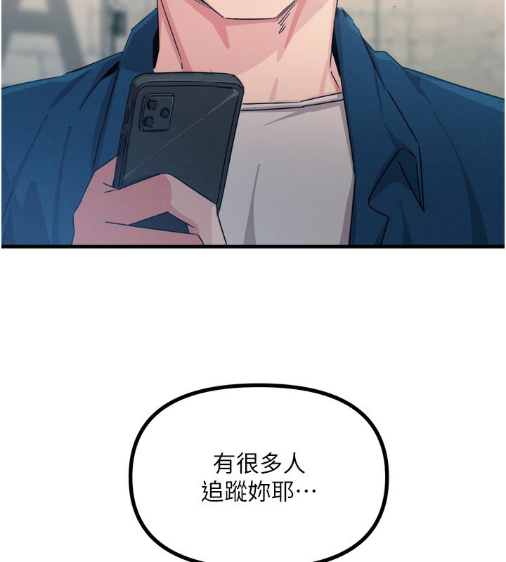 [韩国漫画] 恶次人生 剧情,女学生#[154P]-119