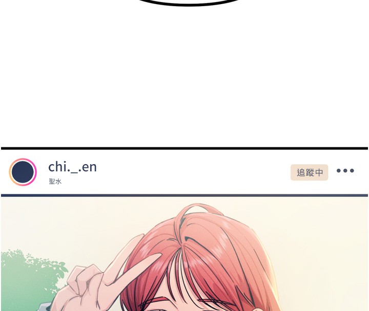 [韩国漫画] 恶次人生 剧情,女学生#[154P]-120