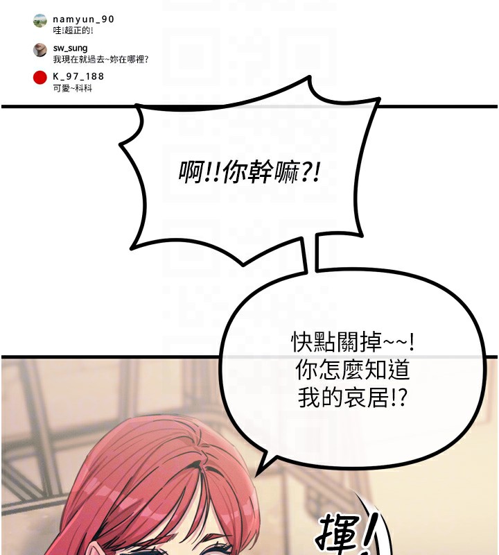 [韩国漫画] 恶次人生 剧情,女学生#[154P]-122