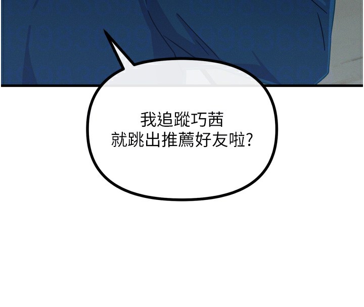 [韩国漫画] 恶次人生 剧情,女学生#[154P]-124