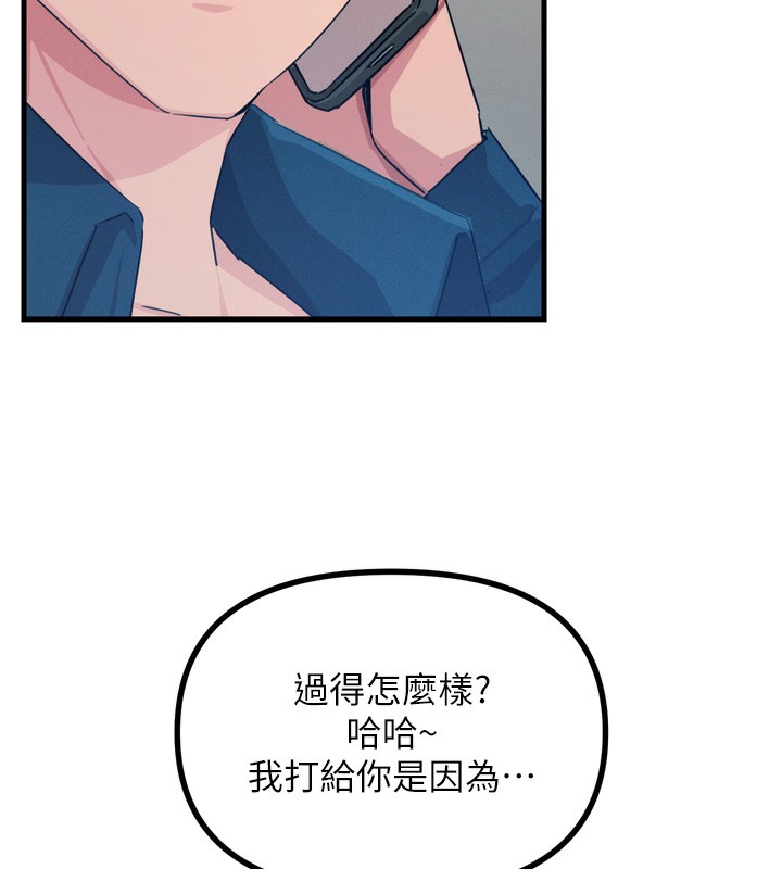 [韩国漫画] 恶次人生 剧情,女学生#[154P]-131