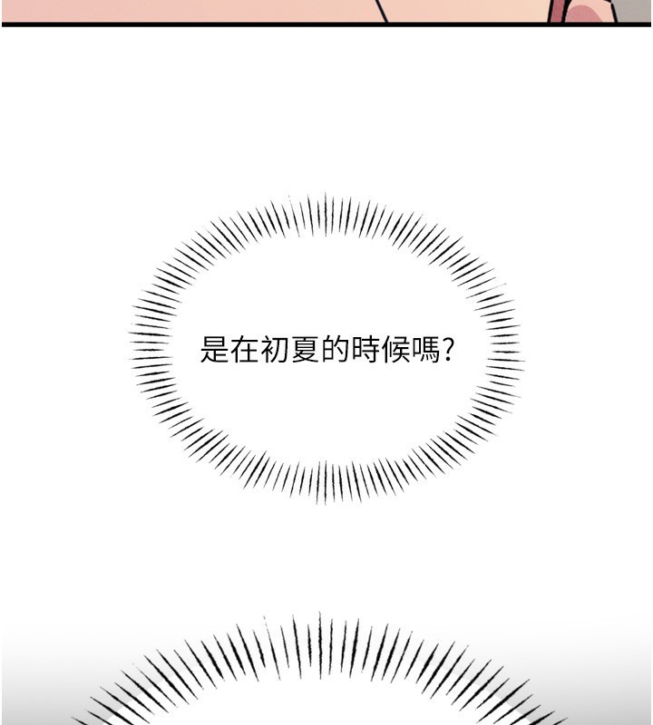 [韩国漫画] 恶次人生 剧情,女学生#[154P]-133