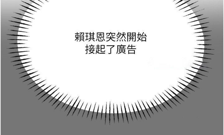 [韩国漫画] 恶次人生 剧情,女学生#[154P]-134