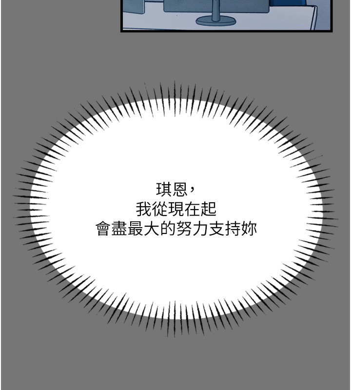[韩国漫画] 恶次人生 剧情,女学生#[154P]-139