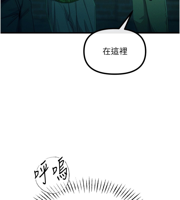 [韩国漫画] 恶次人生 剧情,女学生#[154P]-14