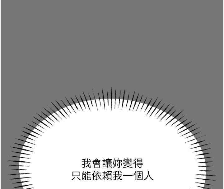 [韩国漫画] 恶次人生 剧情,女学生#[154P]-142