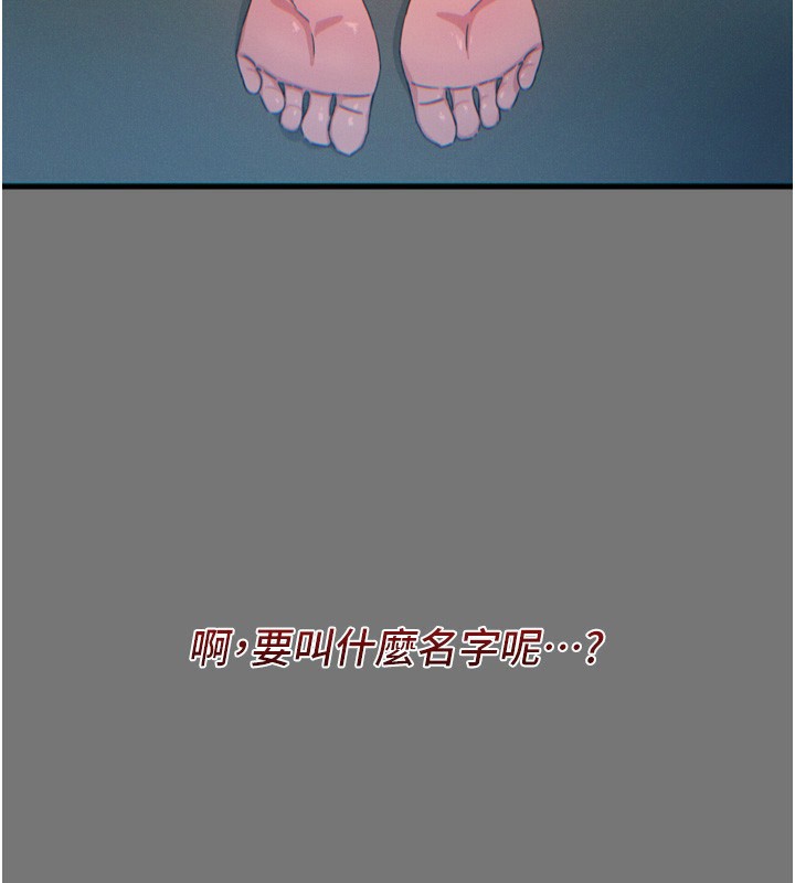 [韩国漫画] 恶次人生 剧情,女学生#[154P]-148