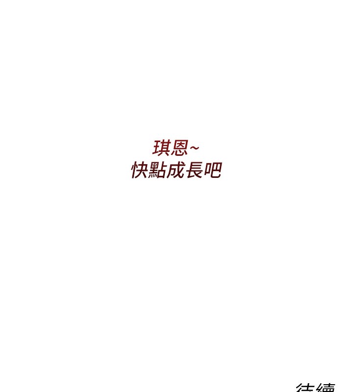 [韩国漫画] 恶次人生 剧情,女学生#[154P]-153