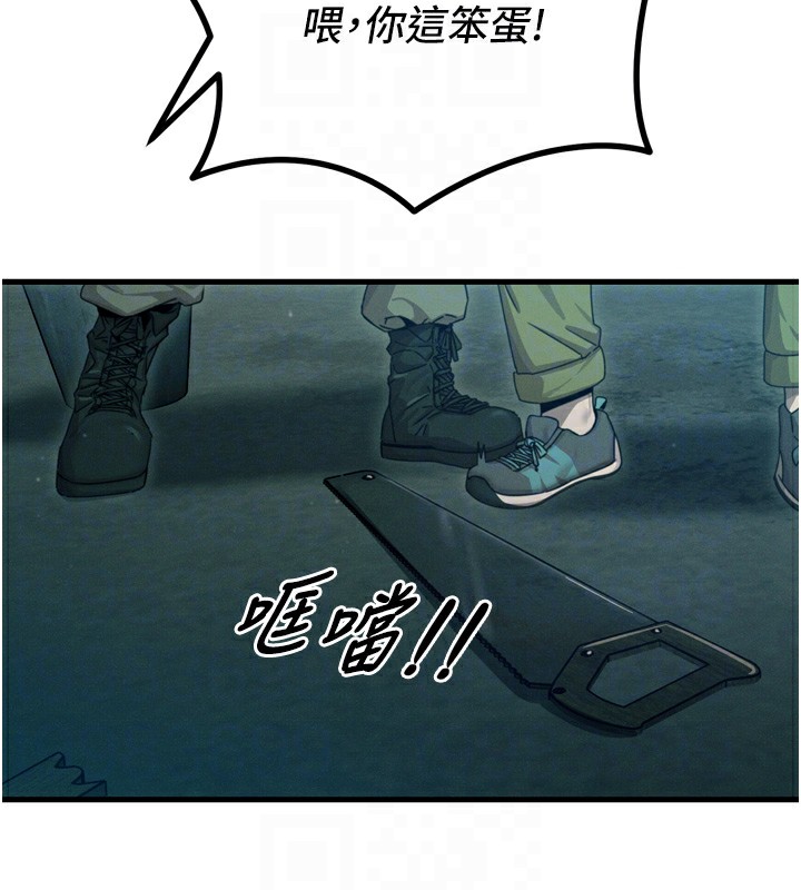 [韩国漫画] 恶次人生 剧情,女学生#[154P]-18