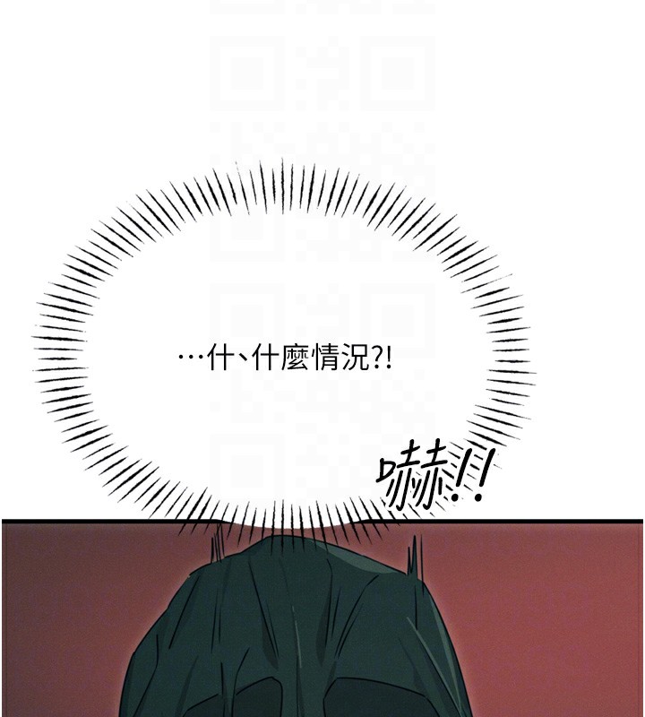 [韩国漫画] 恶次人生 剧情,女学生#[154P]-19