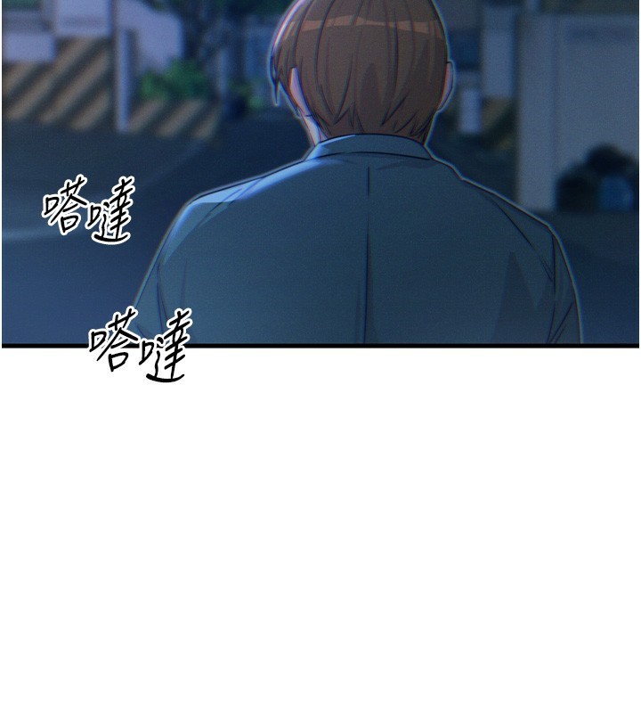 [韩国漫画] 恶次人生 剧情,女学生#[154P]-2