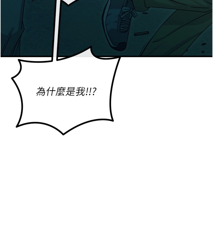 [韩国漫画] 恶次人生 剧情,女学生#[154P]-24