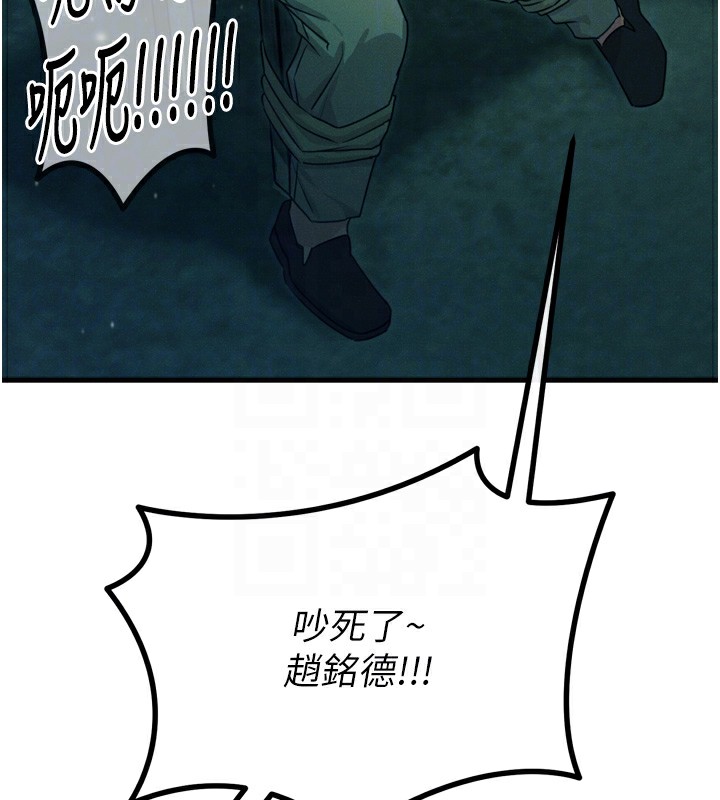 [韩国漫画] 恶次人生 剧情,女学生#[154P]-33