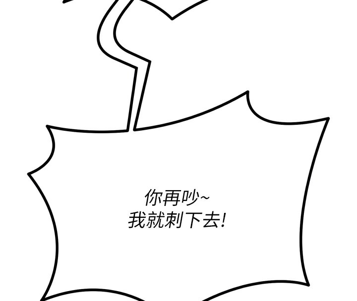 [韩国漫画] 恶次人生 剧情,女学生#[154P]-34
