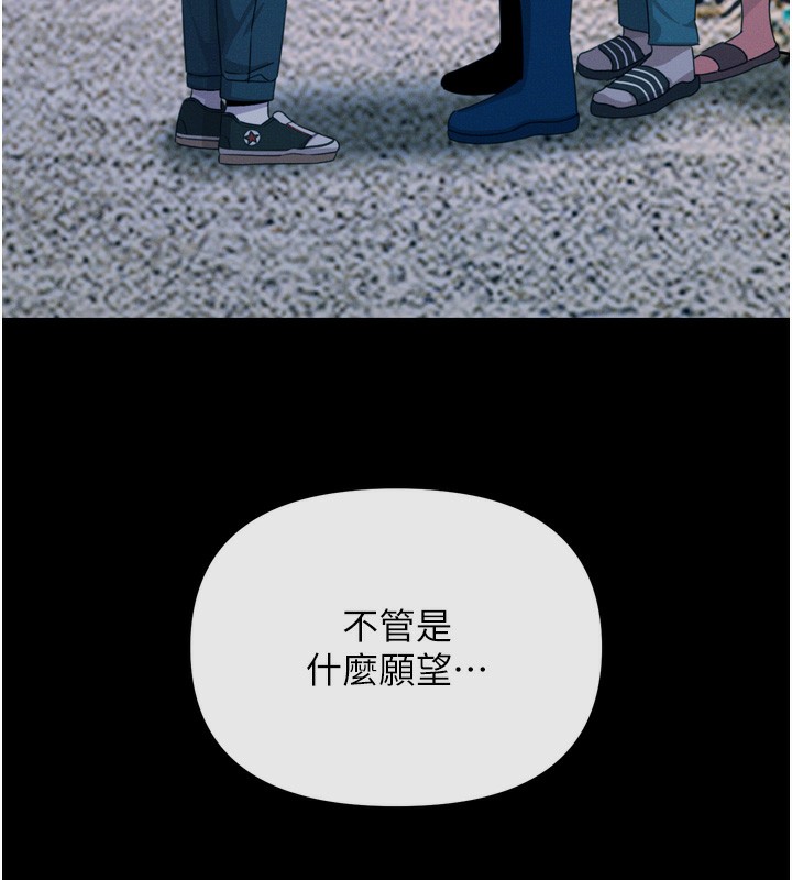 [韩国漫画] 恶次人生 剧情,女学生#[154P]-41