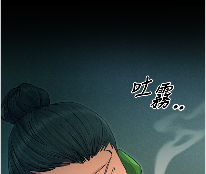 [韩国漫画] 恶次人生 剧情,女学生#[154P]-42