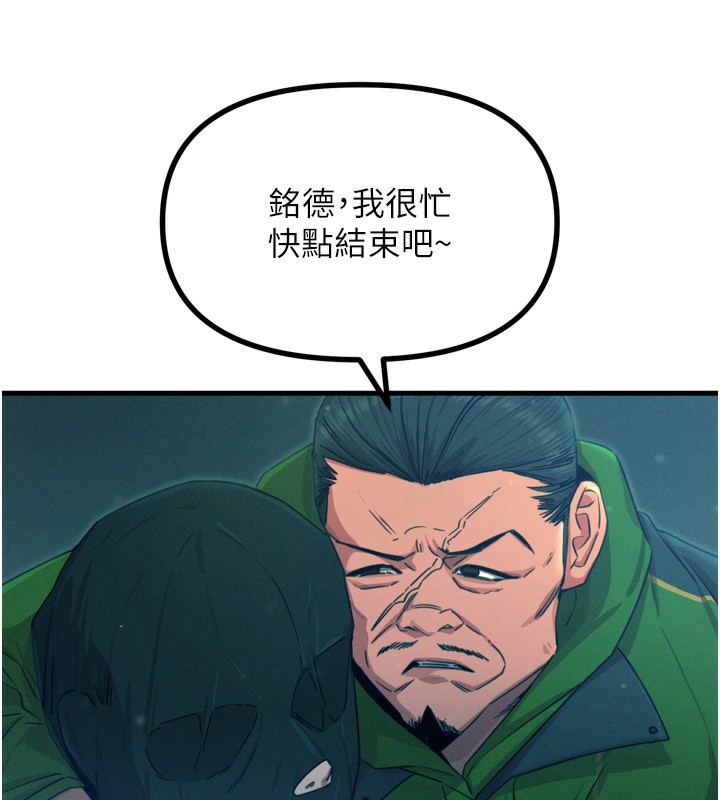 [韩国漫画] 恶次人生 剧情,女学生#[154P]-49