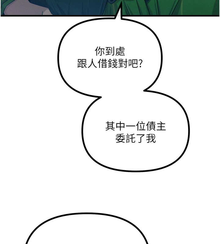 [韩国漫画] 恶次人生 剧情,女学生#[154P]-50