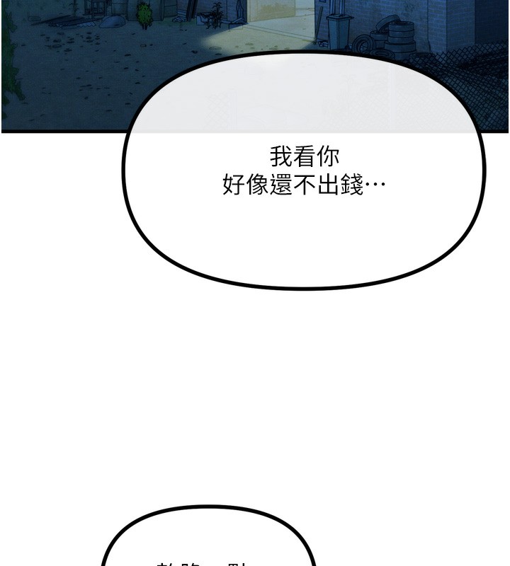 [韩国漫画] 恶次人生 剧情,女学生#[154P]-52