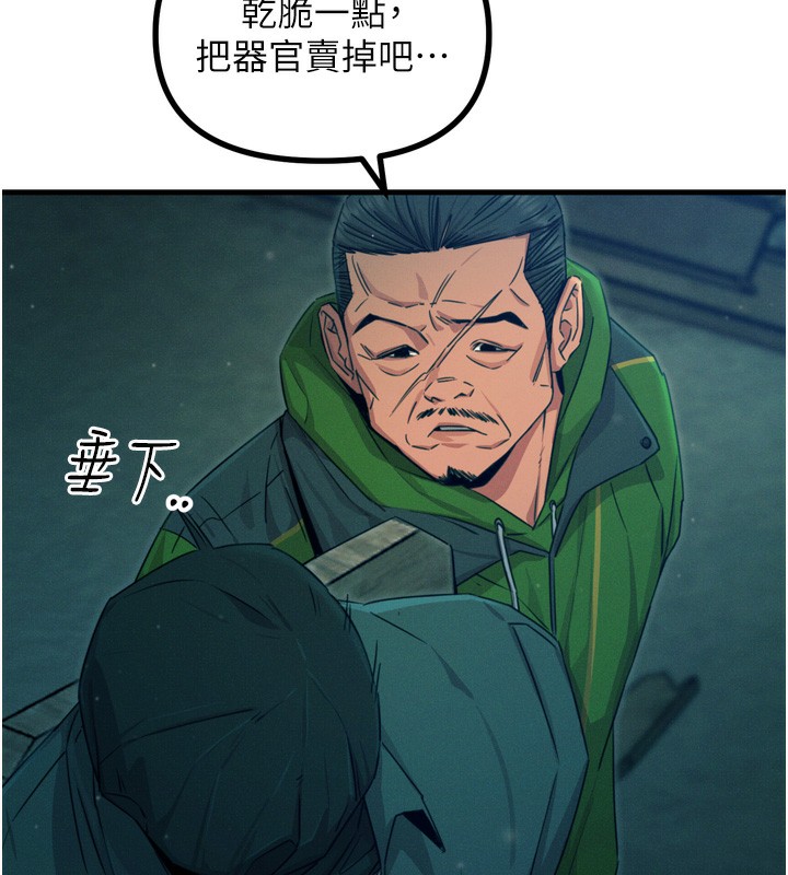 [韩国漫画] 恶次人生 剧情,女学生#[154P]-53