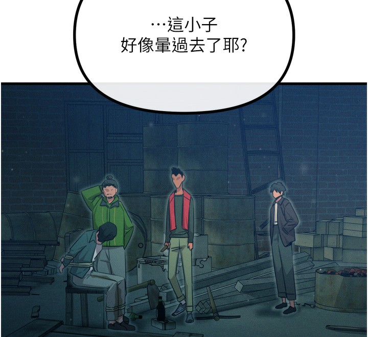 [韩国漫画] 恶次人生 剧情,女学生#[154P]-55