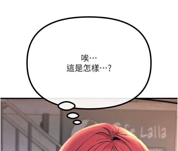 [韩国漫画] 恶次人生 剧情,女学生#[154P]-65