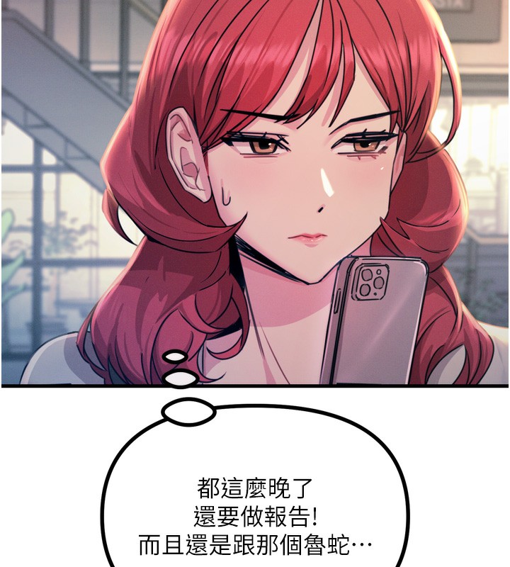 [韩国漫画] 恶次人生 剧情,女学生#[154P]-66