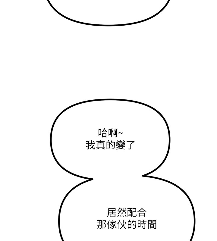 [韩国漫画] 恶次人生 剧情,女学生#[154P]-67